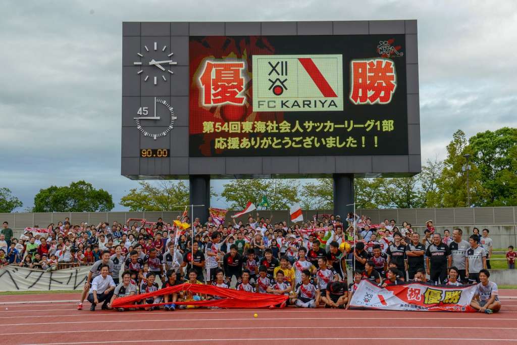 Após vice-campeonato em 2018, Kariya desbanca favorito e leva taça no Japão