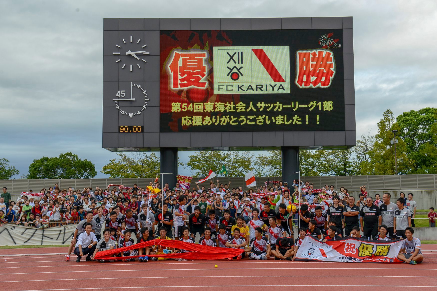 Técnico brasileiro faz história no Japão e conquista mais um título pelo Kariya