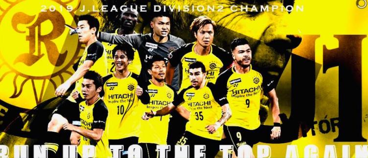 Técnico brasileiro volta a brilhar e conquista J-League 2 com Kashiwa Reysol