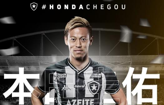 Botafogo convoca torcida para apresentação de Honda no Engenhão