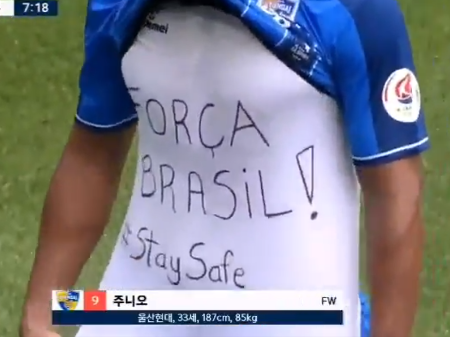 Ex-Corinthians faz homenagem após marcar na Coreia do Sul: ‘Força, Brasil!’