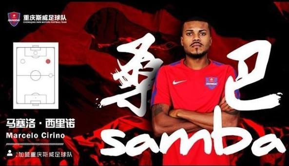 Sem receber há seis meses, ex-Flamengo pensa em acionar a Fifa para deixar clube