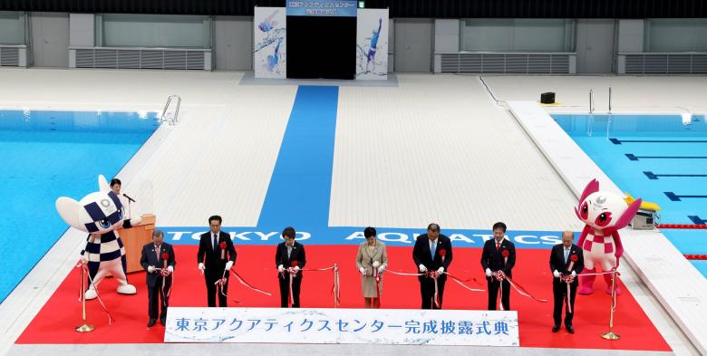 Centro Aquático foi inaugurado para as Olimpíadas de Tóquio