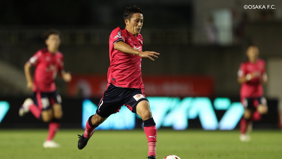 Cerezo Osaka e Yokohama Marinos decidem título da Copa do Imperador na virada do ano