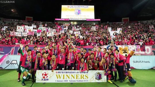 Na prorrogação, Cerezo Osaka é o primeiro campeão de 2018