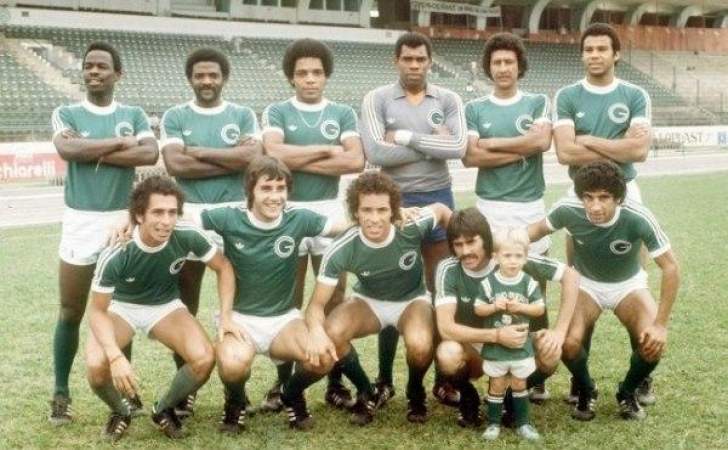 Dupla encantou país e foi campeã brasileira de 1978 (Foto: Divulgação/GFC)