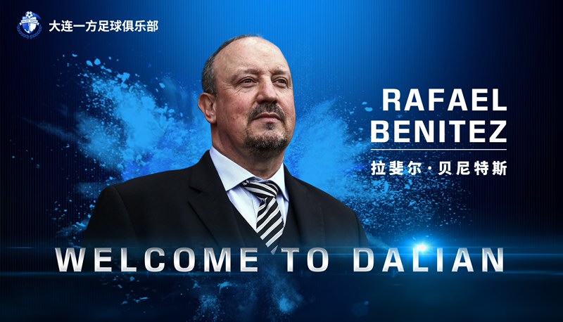 Após deixar o Newcastle, Rafa Benítez acerta com time chinês Dalian Yifang