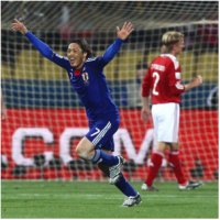 Paulista A2: São Bento espera pela chegada de jogador da seleção japonesa