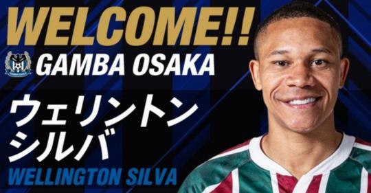Gamba Osaka-JAP oficializa acerto com Wellington Silva, do Fluminense