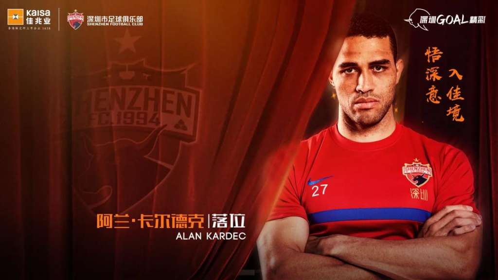 Foto: Divulgação / Shenzen FC