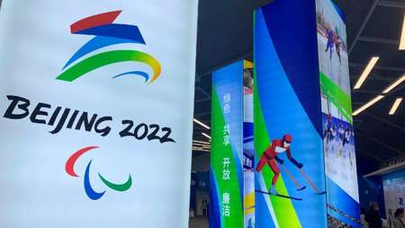 Pequim-2022 terá público local e quarentena de 21 dias para atletas não vacinados