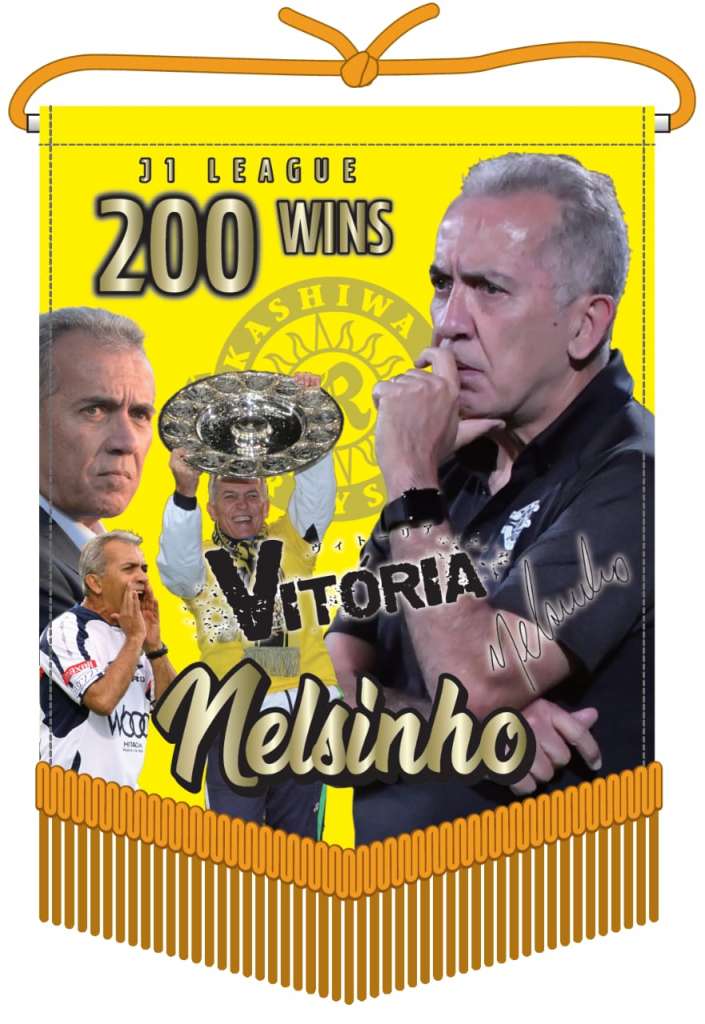 Nelsinho Baptista comemora marca histórica de 200 vitórias no futebol japonês