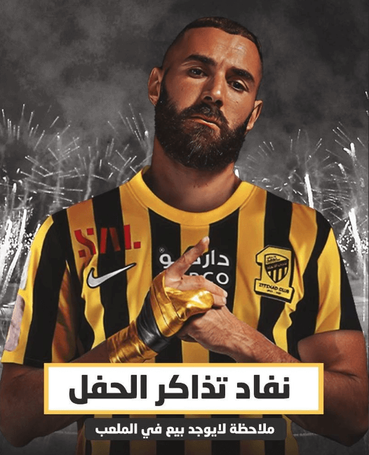 Palpite Damac x Al-Ittihad - Campeonato Saudita - 07/12