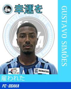 Série B: Avaí empresta atacante Gustavo Simões para o futebol japonês