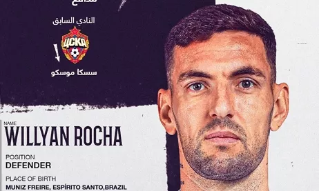 Willyan Rocha. Foto: Divulgação/Al-Jazira