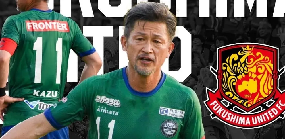 Kazuyoshi Miura é oficializado por novo clube (Foto: Divulgação-Fukushima United)