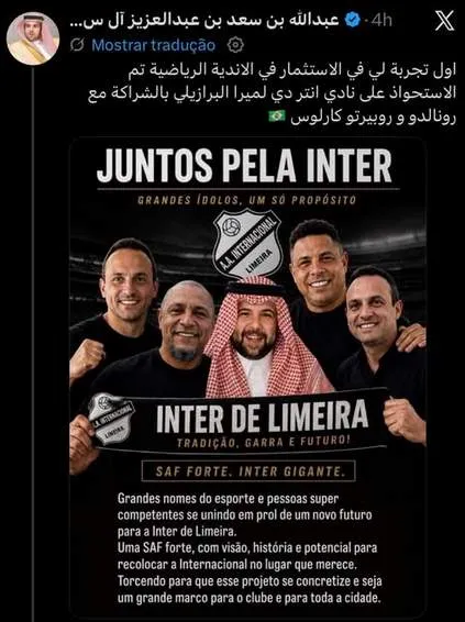 Série C - 2026
