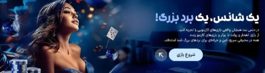 7BskfiCp CASSINO ONLINE