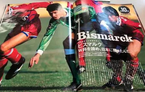 Japão - Bismark
