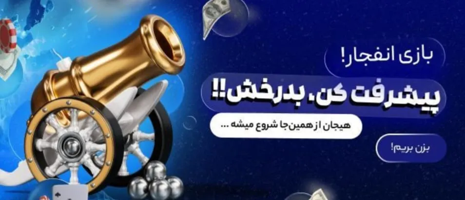 PRsocOaR CASSINO ONLINE